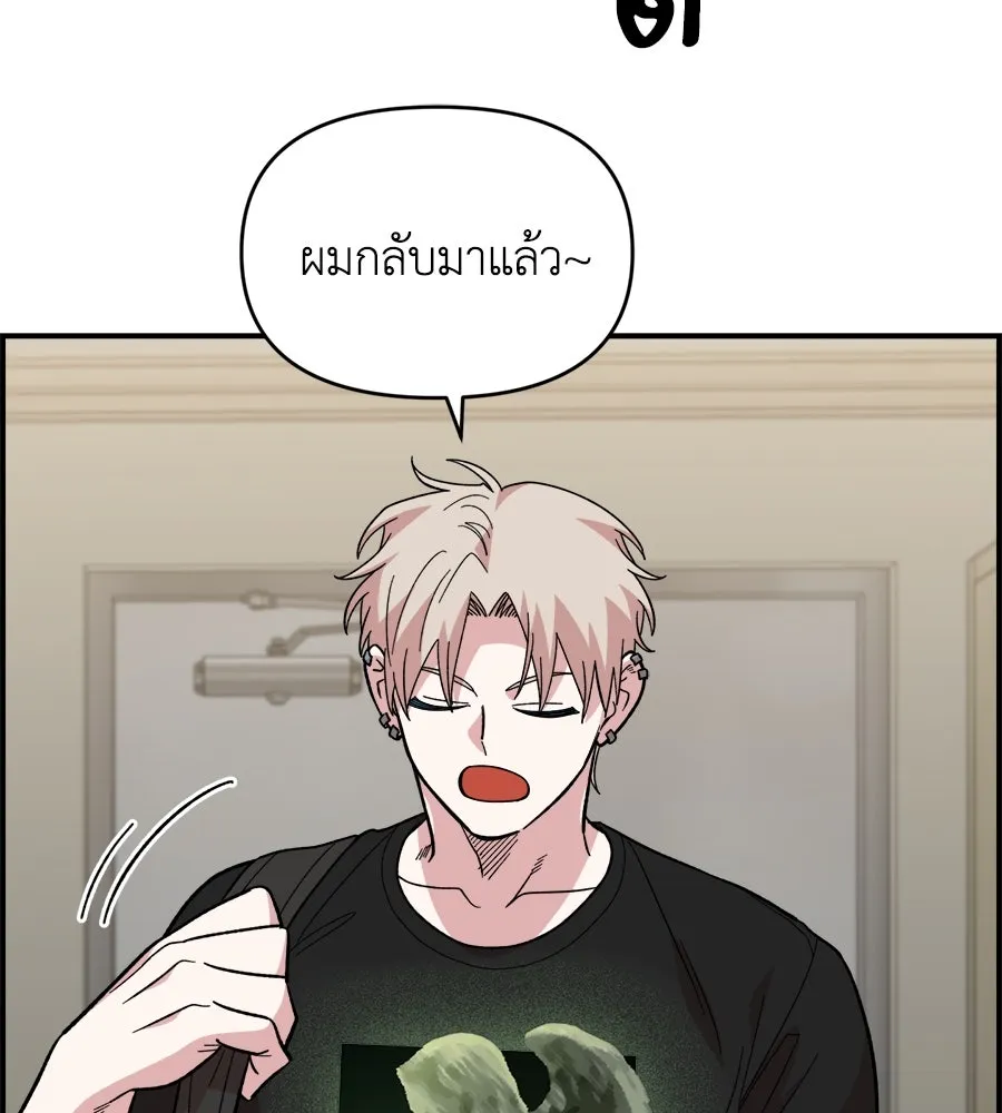 เพื่อนกันมันส์เกิน ตอนที่ 9 รูปที่ 2
