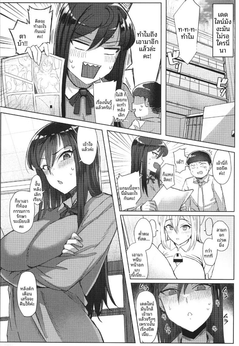 Doujin-Lc- อ่าน โดจิน มังฮวา เกาหลี ญี่ปุ่น จีน แปลไทย ความลับคุณคางามิ[Ashita] ตอนที่ 1 2 3 4 5 6 7 8 9 10 11 12 13 14 ฟรี ไม่มีโฆษณา อ่าน โดจิน Manhwa เกาหลี ญี่ปุ่น จีน เรามีครบ คัดมาให้เน้นๆ โดจิน 18+ รับประกันความฟินโดย  Doujin Lc