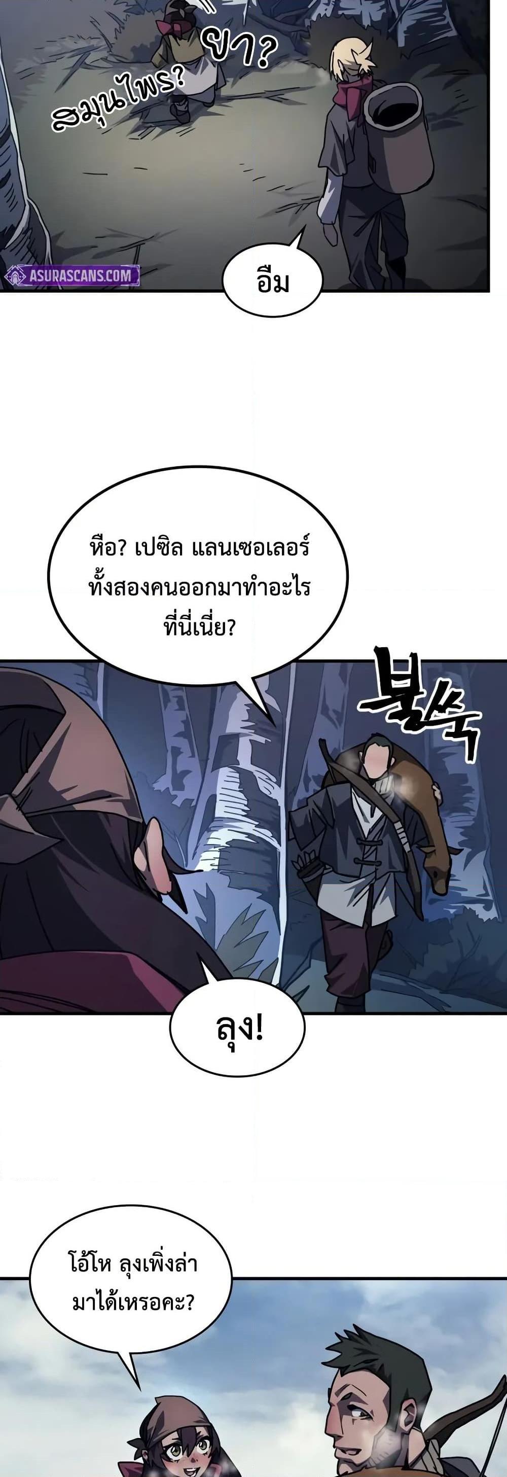 Manga-lc-com อ่านมังงะ อ่านการ์ตูน ออนไลน์ ฟรี Mr Devourer, Please Act Like a Final Boss ตอนที่ 1 2 3 4 5 6 7 8 9 10 11 12 13 14 ฟรี ไม่มีโฆษณา Manga-lc - อ่าน มังงะ อ่าน การ์ตูน ออนไลน์ อ่านมังงะ ฟรี