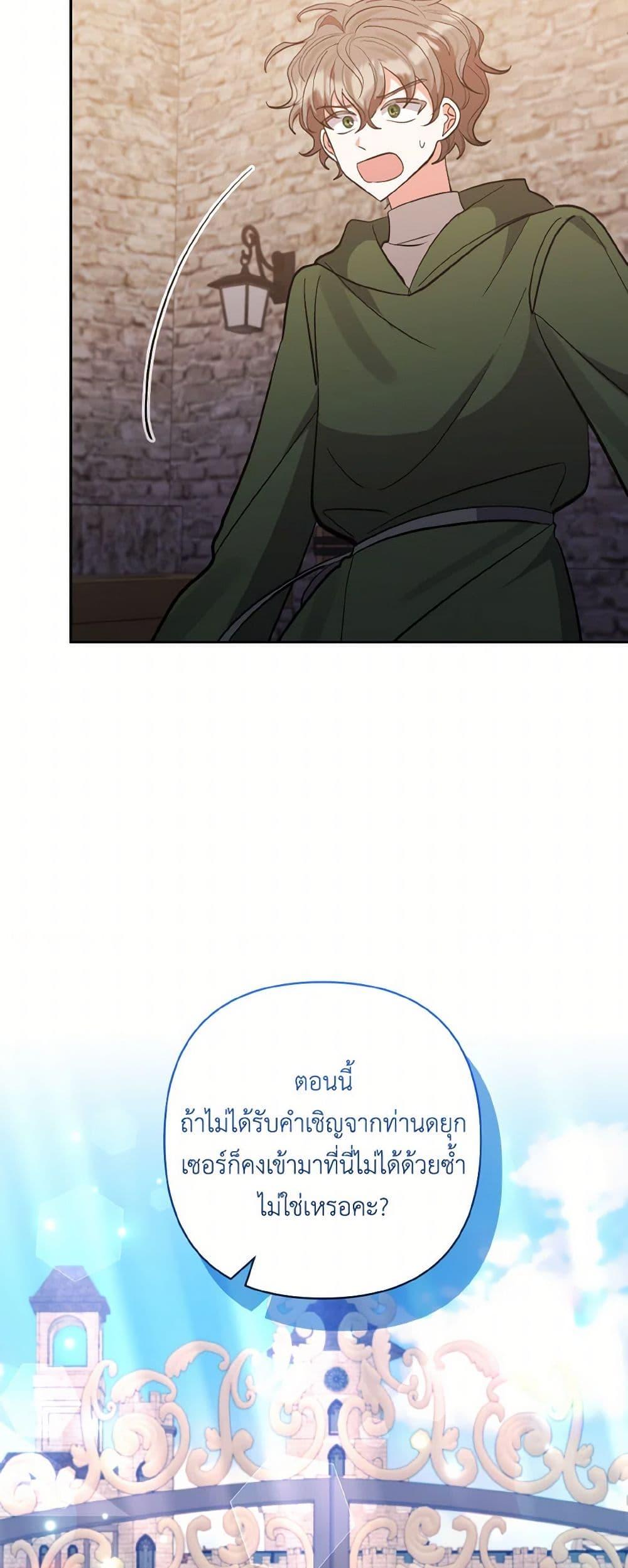 Manga-lc-com อ่านมังงะ อ่านการ์ตูน ออนไลน์ ฟรี I Adopted the Male Lead ตอนที่ 1 2 3 4 5 6 7 8 9 10 11 12 13 14 ฟรี ไม่มีโฆษณา Manga-lc - อ่าน มังงะ อ่าน การ์ตูน ออนไลน์ อ่านมังงะ ฟรี