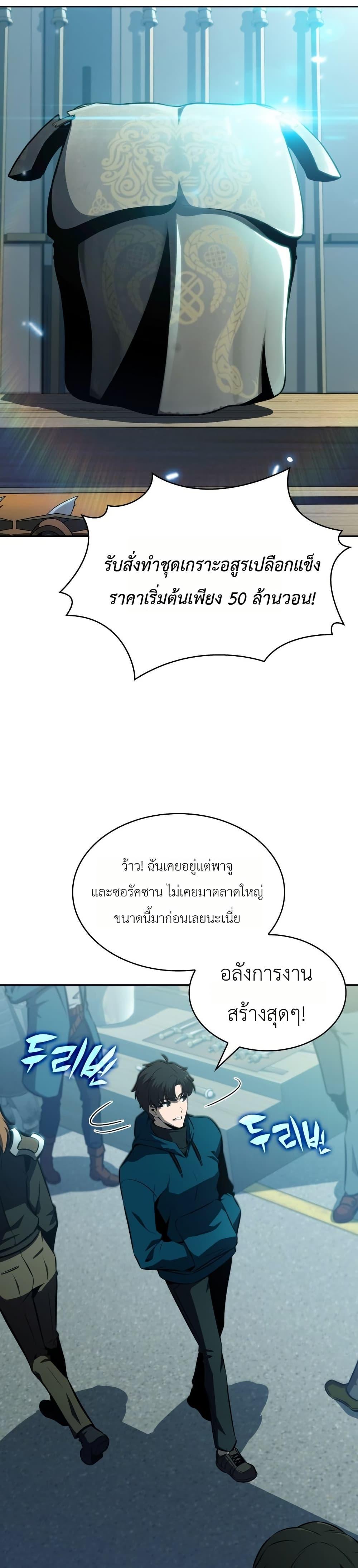 Manga-lc-com อ่านมังงะ อ่านการ์ตูน ออนไลน์ ฟรี The Chairman of Pharmaceutical Company is a Poison King ตอนที่ 1 2 3 4 5 6 7 8 9 10 11 12 13 14 ฟรี ไม่มีโฆษณา Manga-lc - อ่าน มังงะ อ่าน การ์ตูน ออนไลน์ อ่านมังงะ ฟรี