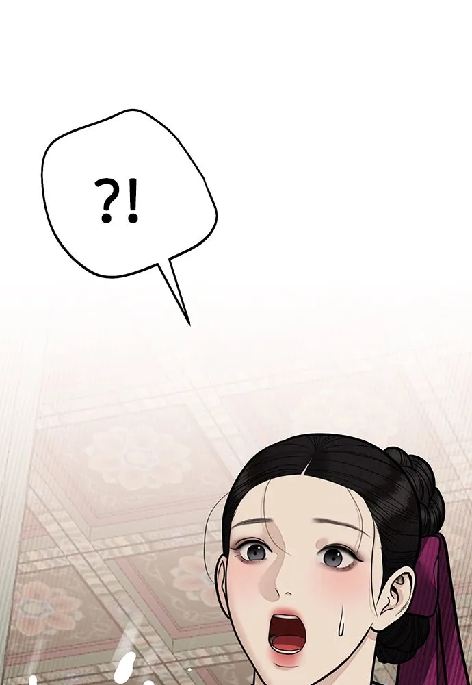 ความลับของสาวร่างทรง ตอนที่ 49 รูปที่ 79