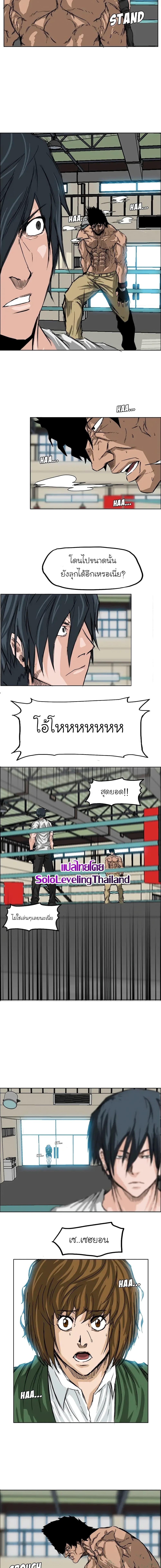 Manga-lc-com อ่านมังงะ อ่านการ์ตูน ออนไลน์ ฟรี Boss in School ตอนที่ 1 2 3 4 5 6 7 8 9 10 11 12 13 14 ฟรี ไม่มีโฆษณา Manga-lc - อ่าน มังงะ อ่าน การ์ตูน ออนไลน์ อ่านมังงะ ฟรี