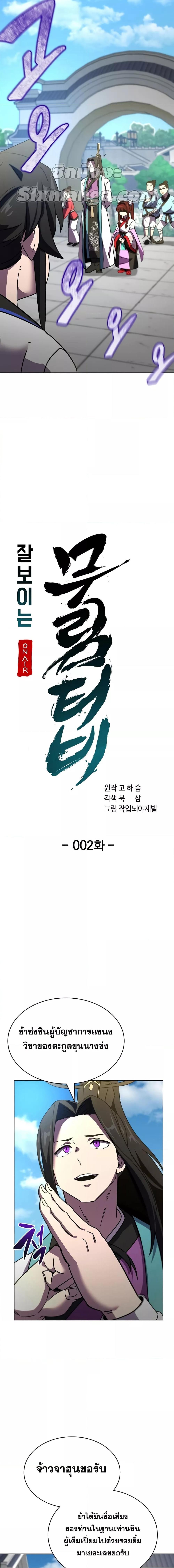 Manga-lc-com อ่านมังงะ อ่านการ์ตูน ออนไลน์ ฟรี MartialStreame ตอนที่ 1 2 3 4 5 6 7 8 9 10 11 12 13 14 ฟรี ไม่มีโฆษณา Manga-lc - อ่าน มังงะ อ่าน การ์ตูน ออนไลน์ อ่านมังงะ ฟรี