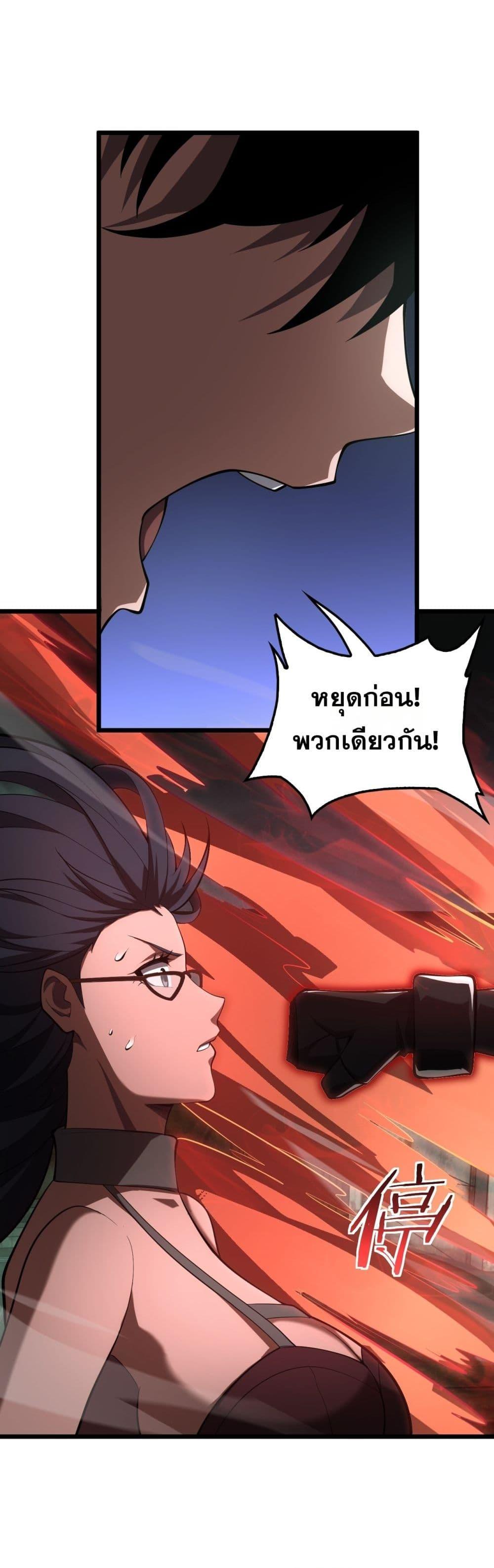 Manga-lc-com อ่านมังงะ อ่านการ์ตูน ออนไลน์ ฟรี DoomsdaySword ตอนที่ 1 2 3 4 5 6 7 8 9 10 11 12 13 14 ฟรี ไม่มีโฆษณา Manga-lc - อ่าน มังงะ อ่าน การ์ตูน ออนไลน์ อ่านมังงะ ฟรี