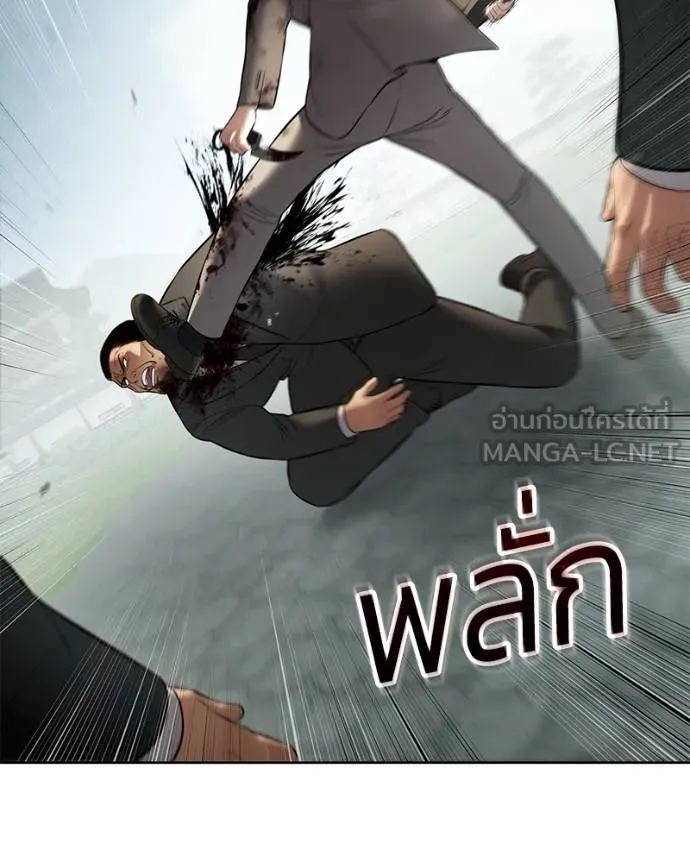Baek XX ตอนที่ 115 รูปที่ 122