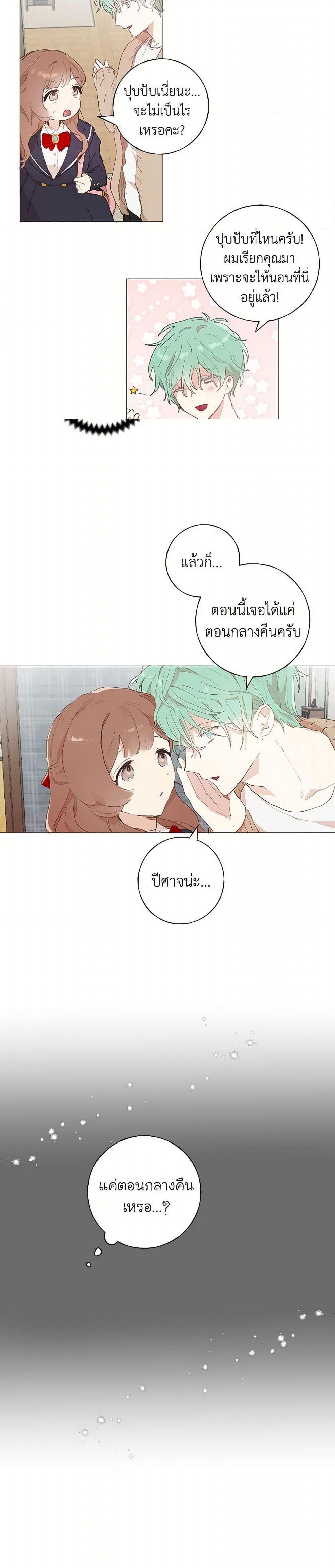 Manga-lc-com อ่านมังงะ อ่านการ์ตูน ออนไลน์ ฟรี My Teacher Has Chosen My Husband Candidates ตอนที่ 1 2 3 4 5 6 7 8 9 10 11 12 13 14 ฟรี ไม่มีโฆษณา Manga-lc - อ่าน มังงะ อ่าน การ์ตูน ออนไลน์ อ่านมังงะ ฟรี