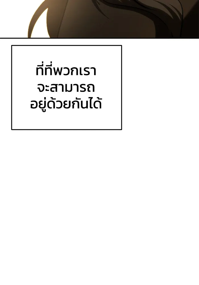 ยอดนักดาบผู้โอบอุ้มดารา ตอนที่ 34 รูปที่ 26