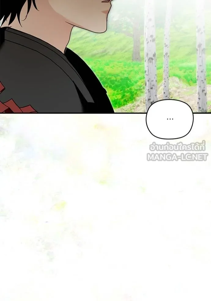 บุตรสาวของดยุกปีศาจ ตอนที่ 175 รูปที่ 51