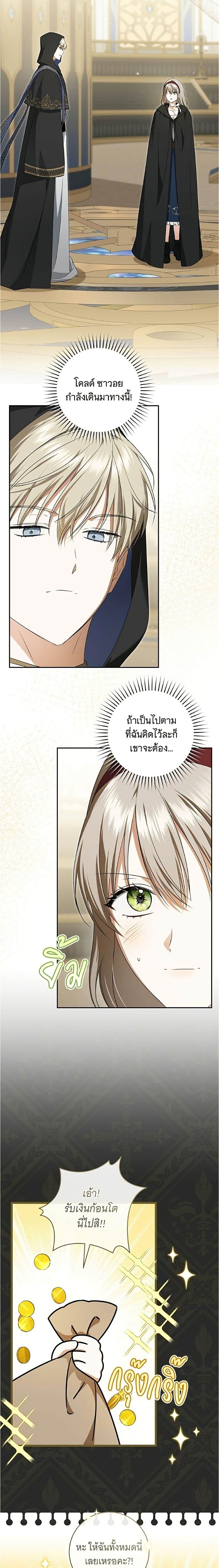 Manga-lc-com อ่านมังงะ อ่านการ์ตูน ออนไลน์ ฟรี All I Want is My Dream Home ตอนที่ 1 2 3 4 5 6 7 8 9 10 11 12 13 14 ฟรี ไม่มีโฆษณา Manga-lc - อ่าน มังงะ อ่าน การ์ตูน ออนไลน์ อ่านมังงะ ฟรี
