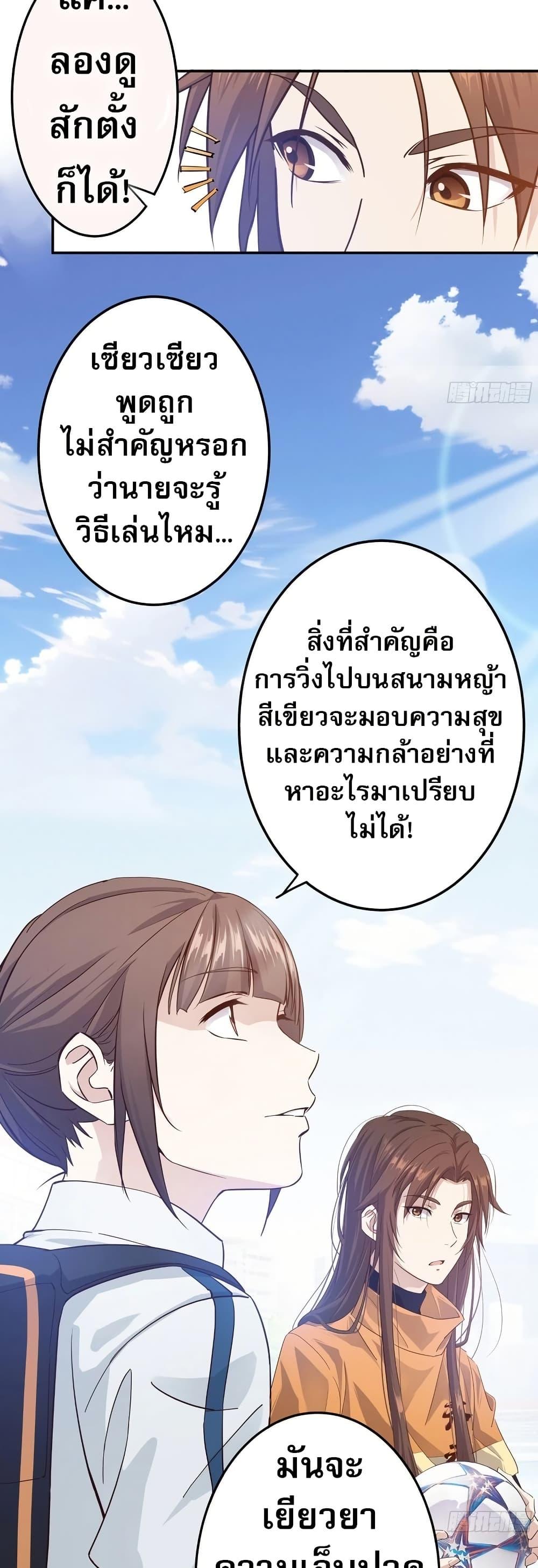 Manga-lc-com อ่านมังงะ อ่านการ์ตูน ออนไลน์ ฟรี The Light Of Youth Training ตอนที่ 1 2 3 4 5 6 7 8 9 10 11 12 13 14 ฟรี ไม่มีโฆษณา Manga-lc - อ่าน มังงะ อ่าน การ์ตูน ออนไลน์ อ่านมังงะ ฟรี