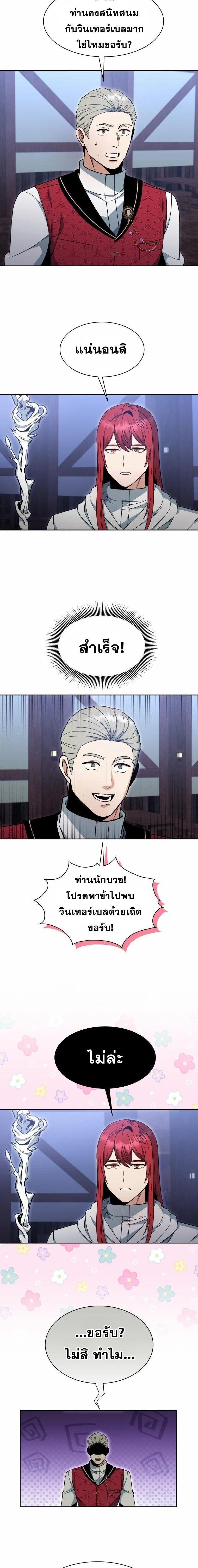 Manga-lc-com อ่านมังงะ อ่านการ์ตูน ออนไลน์ ฟรี Winterbell ตอนที่ 1 2 3 4 5 6 7 8 9 10 11 12 13 14 ฟรี ไม่มีโฆษณา Manga-lc - อ่าน มังงะ อ่าน การ์ตูน ออนไลน์ อ่านมังงะ ฟรี