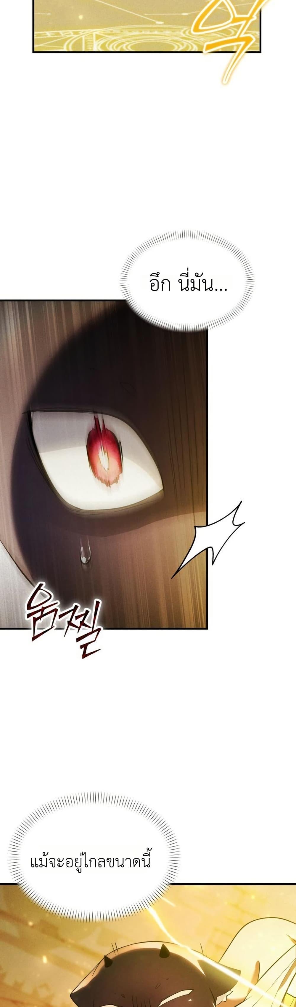 Manga-lc-com อ่านมังงะ อ่านการ์ตูน ออนไลน์ ฟรี One day, I became a hatchling ตอนที่ 1 2 3 4 5 6 7 8 9 10 11 12 13 14 ฟรี ไม่มีโฆษณา Manga-lc - อ่าน มังงะ อ่าน การ์ตูน ออนไลน์ อ่านมังงะ ฟรี