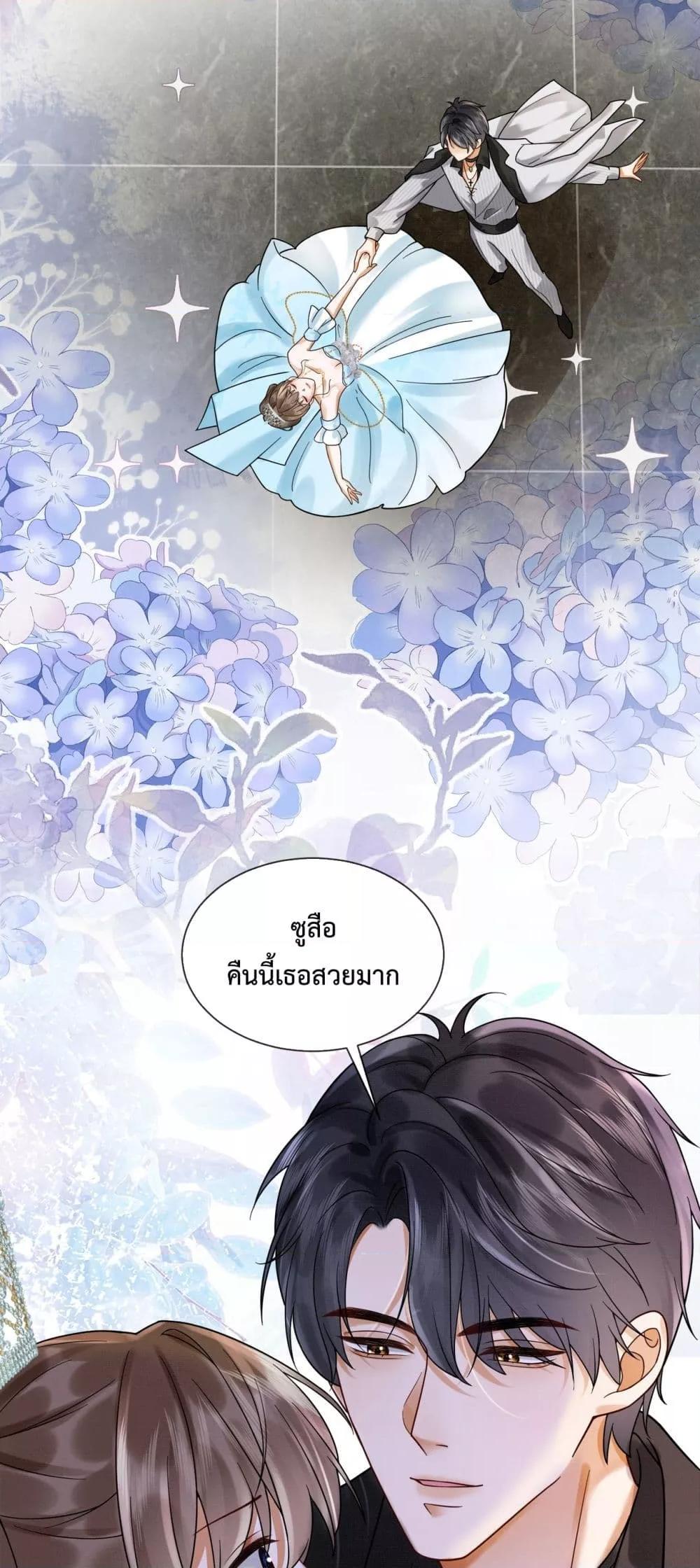 Manga-lc-com อ่านมังงะ อ่านการ์ตูน ออนไลน์ ฟรี BillionaireCEO ตอนที่ 1 2 3 4 5 6 7 8 9 10 11 12 13 14 ฟรี ไม่มีโฆษณา Manga-lc - อ่าน มังงะ อ่าน การ์ตูน ออนไลน์ อ่านมังงะ ฟรี
