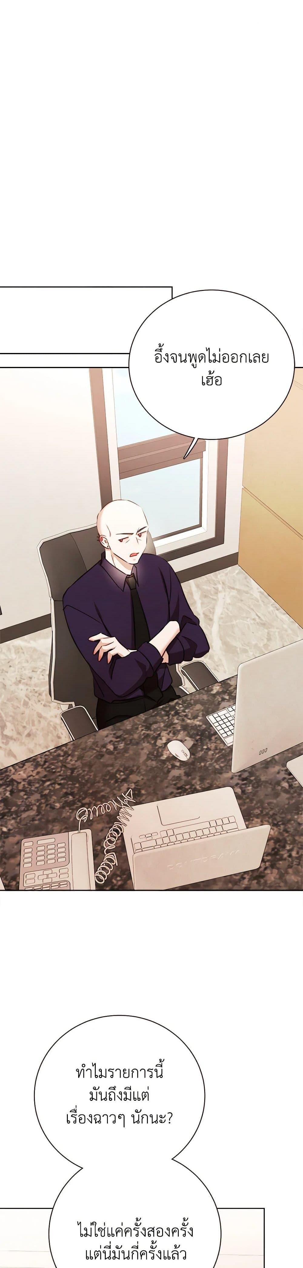 Manga-lc-com อ่านมังงะ อ่านการ์ตูน ออนไลน์ ฟรี Viewer’s Choice – The Dating Show ตอนที่ 1 2 3 4 5 6 7 8 9 10 11 12 13 14 ฟรี ไม่มีโฆษณา Manga-lc - อ่าน มังงะ อ่าน การ์ตูน ออนไลน์ อ่านมังงะ ฟรี