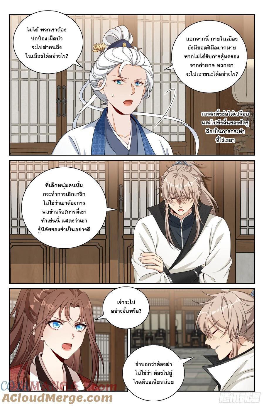 Manga-lc-com อ่านมังงะ อ่านการ์ตูน ออนไลน์ ฟรี Nightwatcher ตอนที่ 1 2 3 4 5 6 7 8 9 10 11 12 13 14 ฟรี ไม่มีโฆษณา Manga-lc - อ่าน มังงะ อ่าน การ์ตูน ออนไลน์ อ่านมังงะ ฟรี