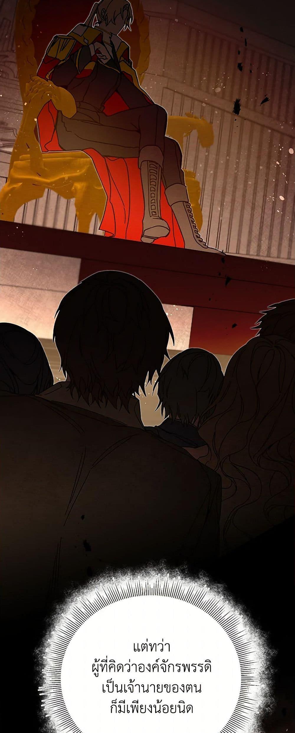 Manga-lc-com อ่านมังงะ อ่านการ์ตูน ออนไลน์ ฟรี I’ve Become the Villainous Empress of a Novel ตอนที่ 1 2 3 4 5 6 7 8 9 10 11 12 13 14 ฟรี ไม่มีโฆษณา Manga-lc - อ่าน มังงะ อ่าน การ์ตูน ออนไลน์ อ่านมังงะ ฟรี