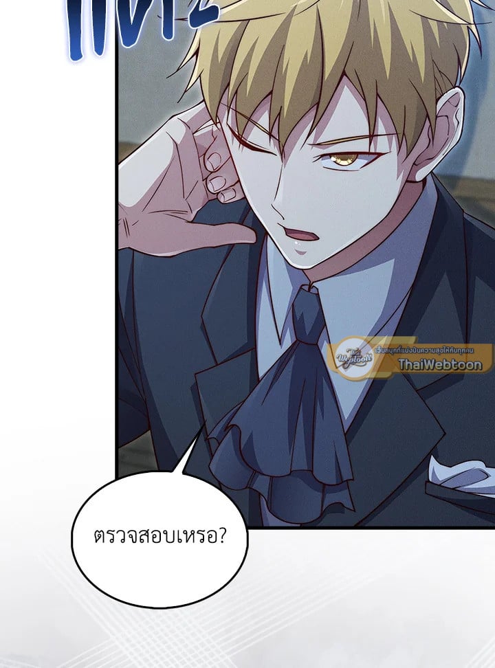 Manga-lc-com อ่านมังงะ อ่านการ์ตูน ออนไลน์ ฟรี The Lord of Coins ตอนที่ 1 2 3 4 5 6 7 8 9 10 11 12 13 14 ฟรี ไม่มีโฆษณา Manga-lc - อ่าน มังงะ อ่าน การ์ตูน ออนไลน์ อ่านมังงะ ฟรี