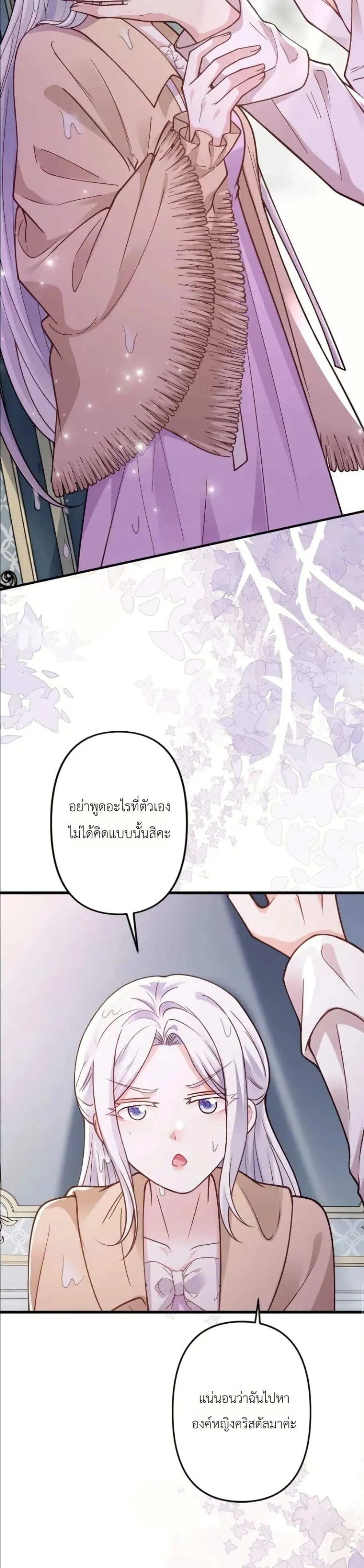Manga-lc-com อ่านมังงะ อ่านการ์ตูน ออนไลน์ ฟรี I’m a Contract Stepmother, but the Tyrant Is Way Too Overpro ตอนที่ 1 2 3 4 5 6 7 8 9 10 11 12 13 14 ฟรี ไม่มีโฆษณา Manga-lc - อ่าน มังงะ อ่าน การ์ตูน ออนไลน์ อ่านมังงะ ฟรี