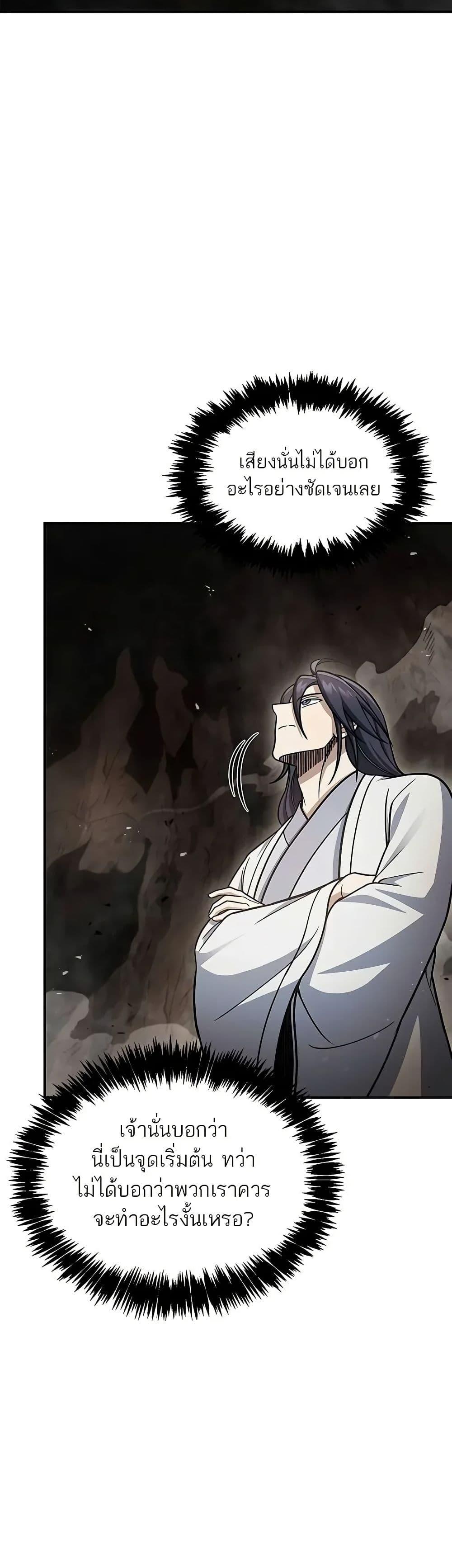 Manga-lc-com อ่านมังงะ อ่านการ์ตูน ออนไลน์ ฟรี Heavenly Grand Archive’s Young Master ตอนที่ 1 2 3 4 5 6 7 8 9 10 11 12 13 14 ฟรี ไม่มีโฆษณา Manga-lc - อ่าน มังงะ อ่าน การ์ตูน ออนไลน์ อ่านมังงะ ฟรี