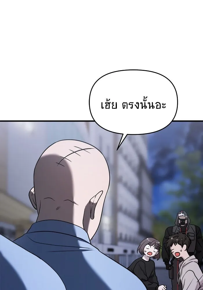 วายร้ายก็อยากมีรัก ตอนที่ 56 รูปที่ 29