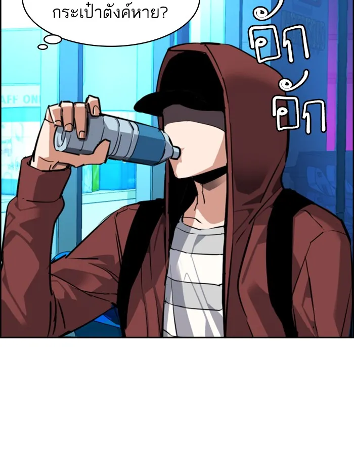 พี่ชายสายบอดี้การ์ด ตอนที่ 51 รูปที่ 112