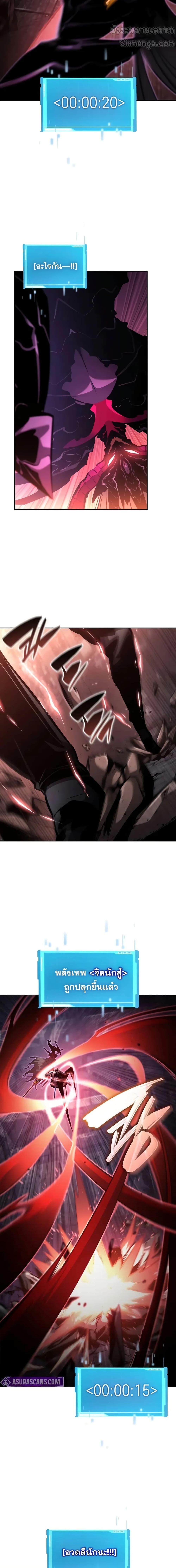 Manga-lc-com อ่านมังงะ อ่านการ์ตูน ออนไลน์ ฟรี BoundlessNecro ตอนที่ 1 2 3 4 5 6 7 8 9 10 11 12 13 14 ฟรี ไม่มีโฆษณา Manga-lc - อ่าน มังงะ อ่าน การ์ตูน ออนไลน์ อ่านมังงะ ฟรี