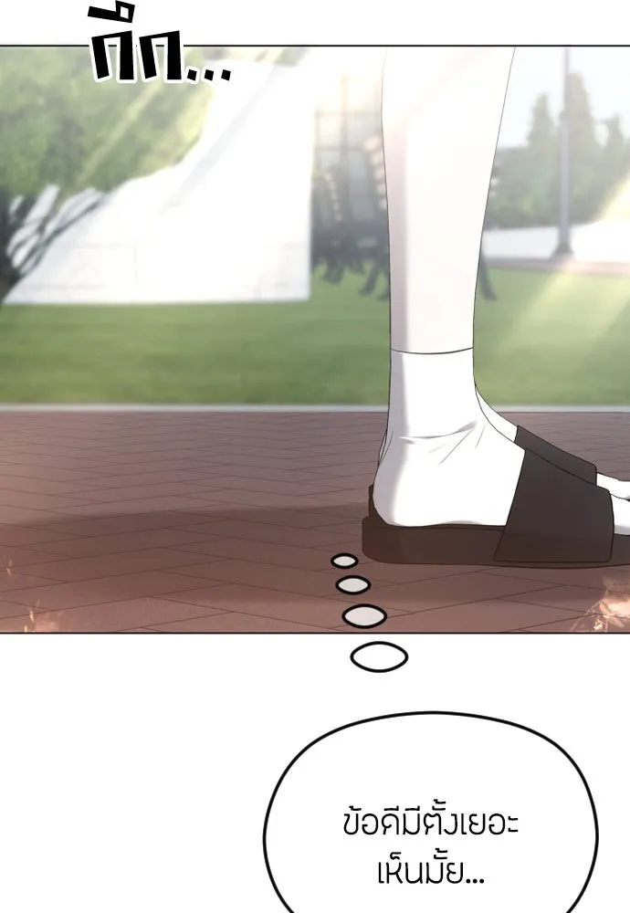 วิธีหนีตายจากนิยายโรคจิต ตอนที่ 47 รูปที่ 98