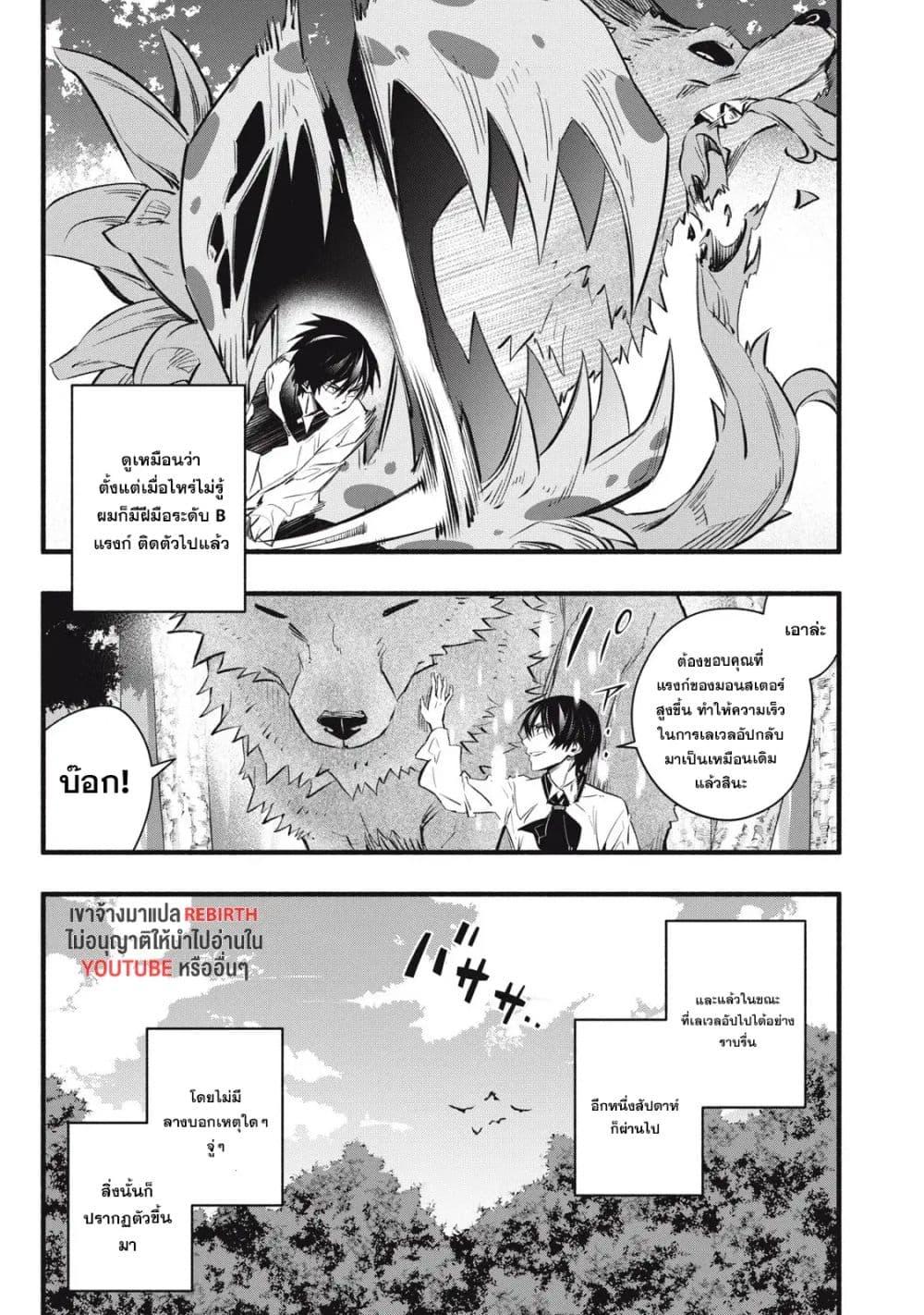 Manga-lc-com อ่านมังงะ อ่านการ์ตูน ออนไลน์ ฟรี Geemu Chuuban de Shinu Akuyaku Kizoku ni Tensei Shita node, Hazure Skill TAME wo Kushi Shite Saikyou wo Mezashite Mita ตอนที่ 1 2 3 4 5 6 7 8 9 10 11 12 13 14 ฟรี ไม่มีโฆษณา Manga-lc - อ่าน มังงะ อ่าน การ์ตูน ออนไลน์ อ่านมังงะ ฟรี