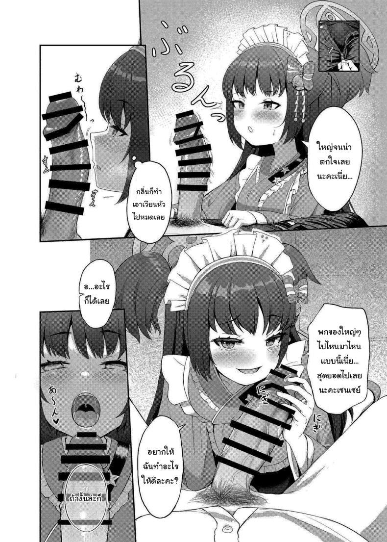 Doujin-Lc- อ่าน โดจิน มังฮวา เกาหลี ญี่ปุ่น จีน แปลไทย ตั้งใจตั้งแต่แรกอยู่แล้วค่ะ [Khaos Distance (Keise.)] Momoyo no Yuuwaku Temptation of One Hundred Nights (Blue Archive) ตอนที่ 1 2 3 4 5 6 7 8 9 10 11 12 13 14 ฟรี ไม่มีโฆษณา อ่าน โดจิน Manhwa เกาหลี ญี่ปุ่น จีน เรามีครบ คัดมาให้เน้นๆ โดจิน 18+ รับประกันความฟินโดย  Doujin Lc