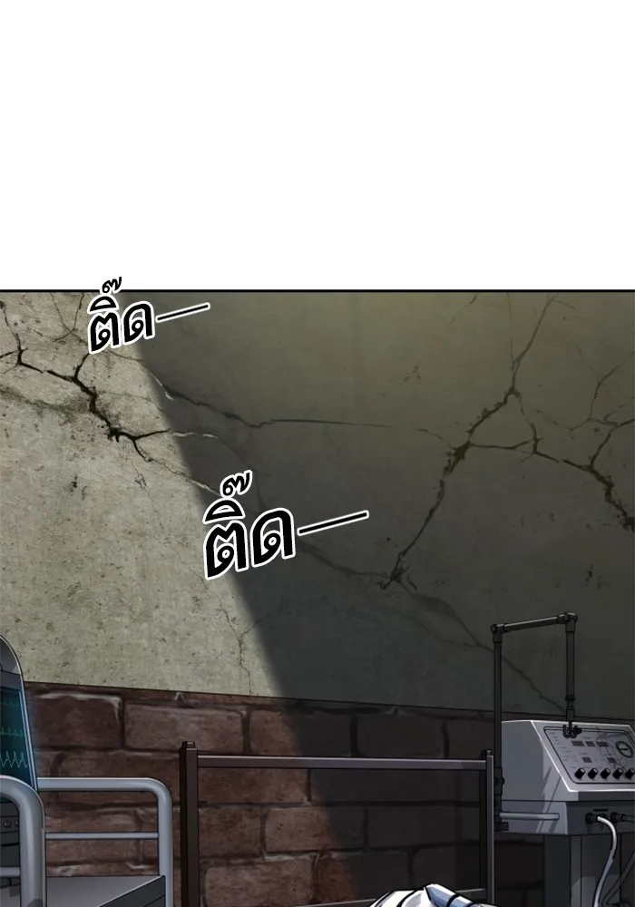 พี่ชายสายบอดี้การ์ด ตอนที่ 225 รูปที่ 59