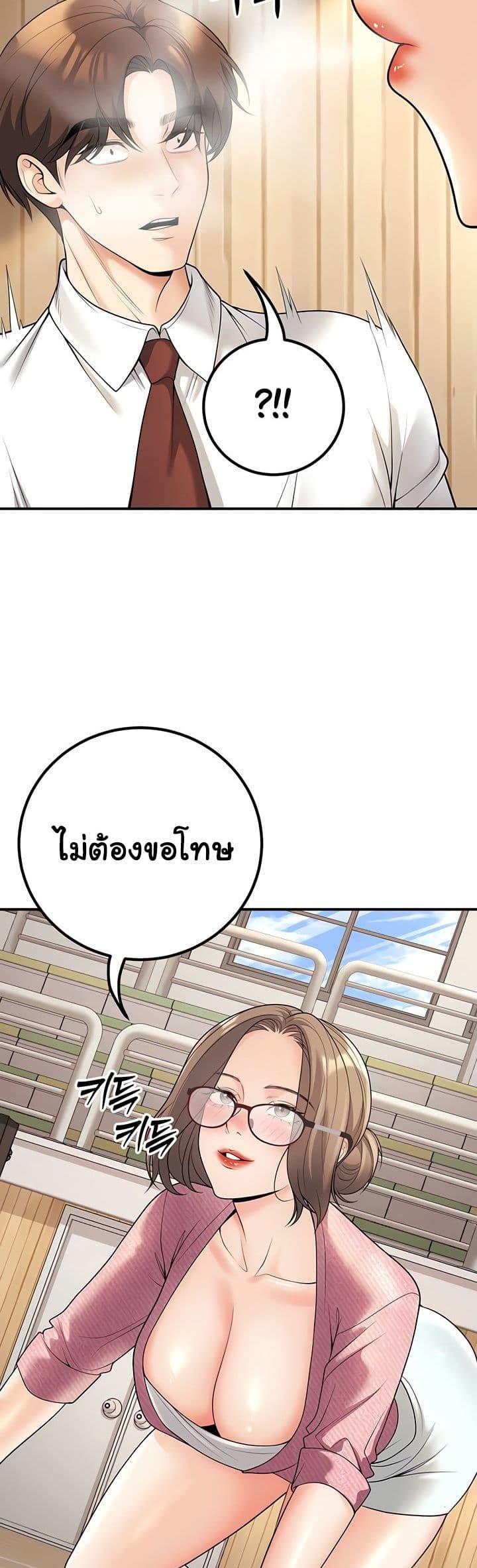 Doujin-Lc- อ่าน โดจิน มังฮวา เกาหลี ญี่ปุ่น จีน แปลไทย My Students ตอนที่ 1 2 3 4 5 6 7 8 9 10 11 12 13 14 ฟรี ไม่มีโฆษณา อ่าน โดจิน Manhwa เกาหลี ญี่ปุ่น จีน เรามีครบ คัดมาให้เน้นๆ โดจิน 18+ รับประกันความฟินโดย  Doujin Lc