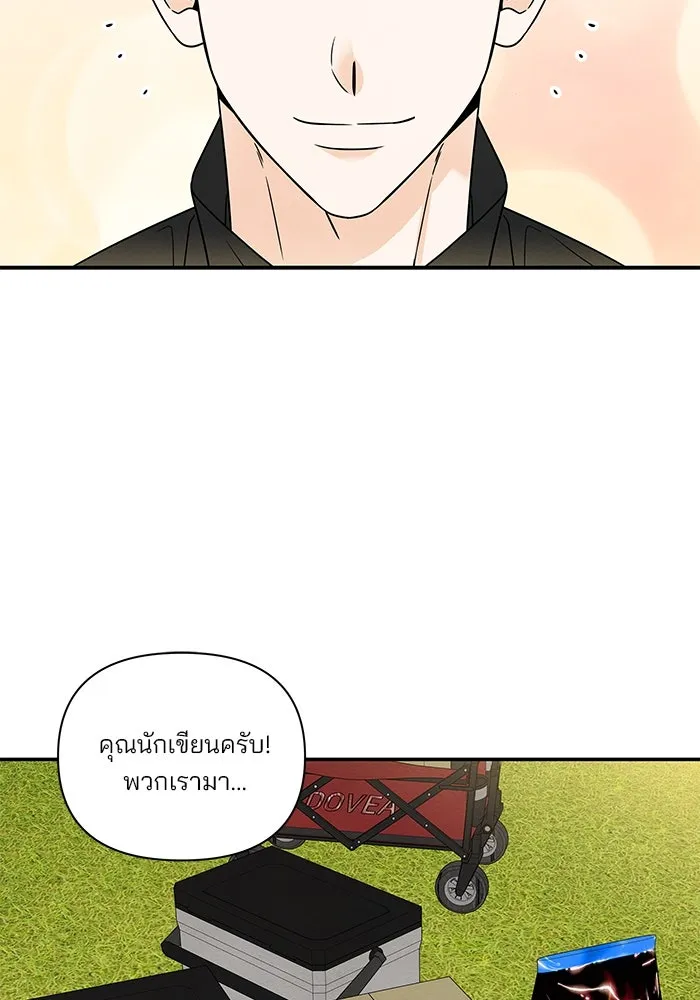 ปุลโซราได้เวลาดัง ตอนที่ 14 รูปที่ 47