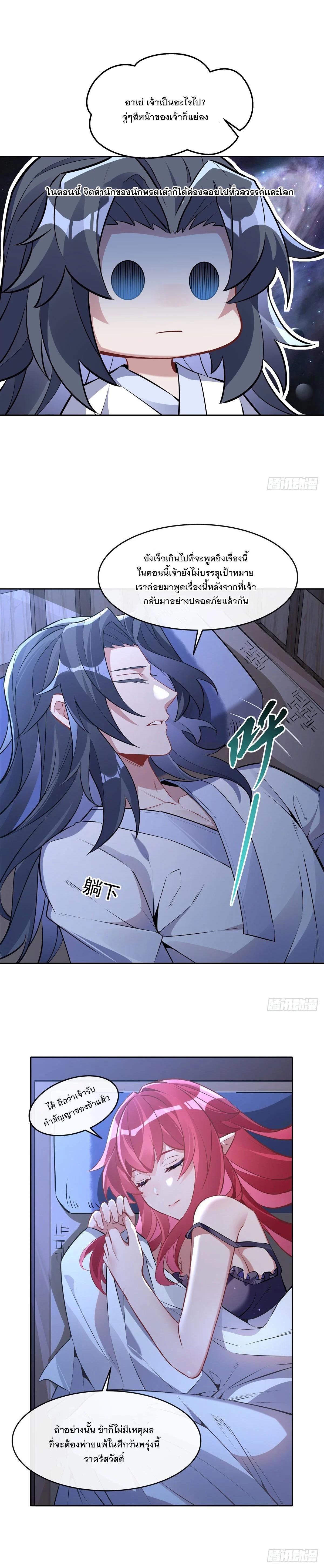 Manga-lc-com อ่านมังงะ อ่านการ์ตูน ออนไลน์ ฟรี My Female Disciples are all Future Masters of the Heavens ตอนที่ 1 2 3 4 5 6 7 8 9 10 11 12 13 14 ฟรี ไม่มีโฆษณา Manga-lc - อ่าน มังงะ อ่าน การ์ตูน ออนไลน์ อ่านมังงะ ฟรี