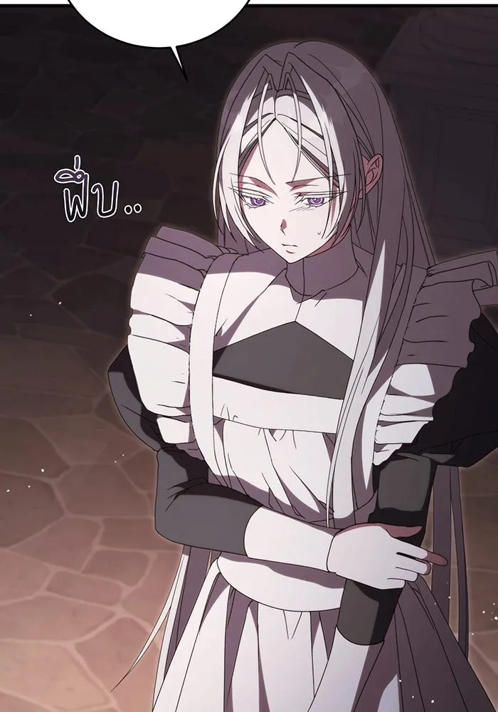 แกล้งตายให้หายแค้น ตอนที่ 18 รูปที่ 62