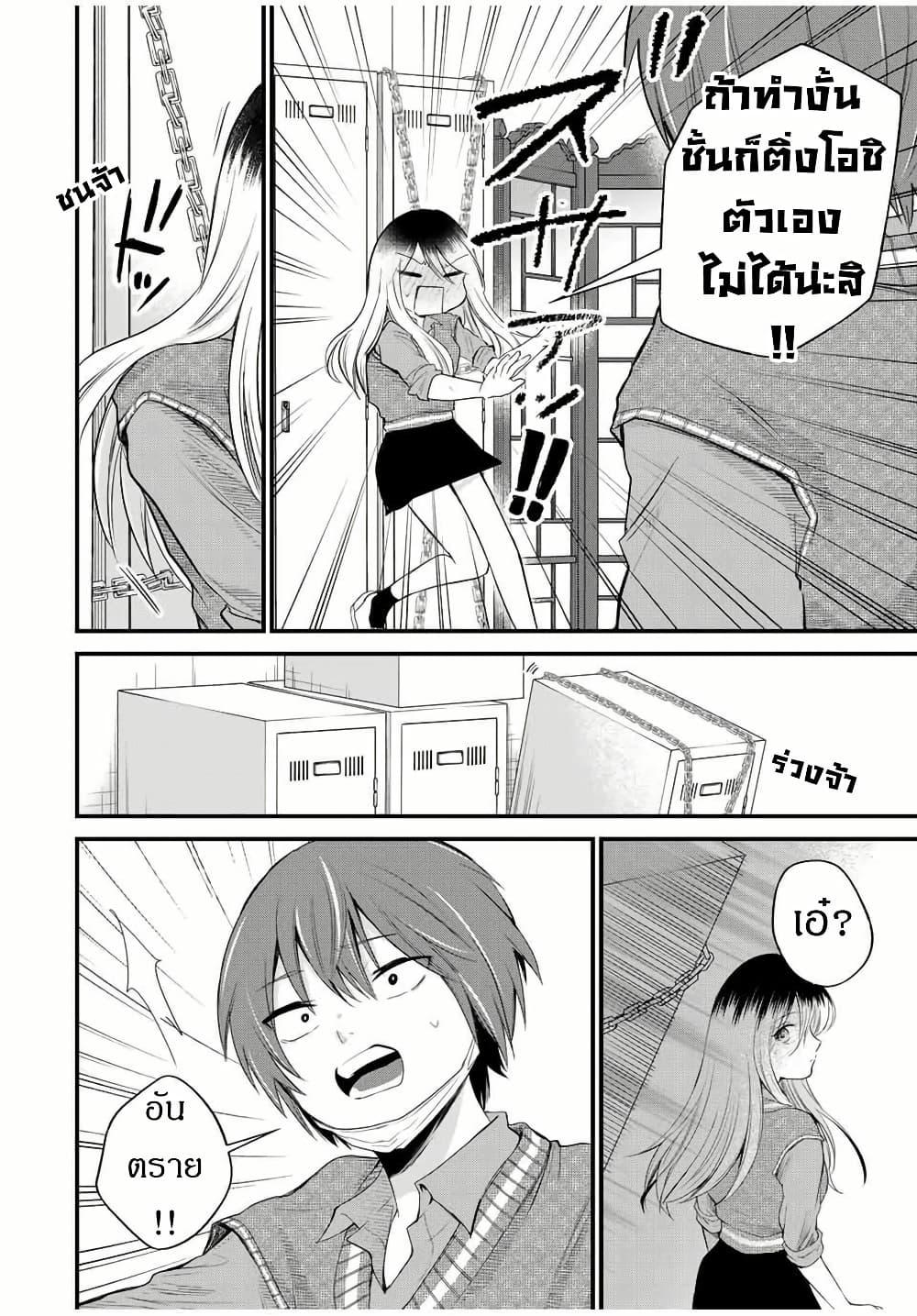 Manga-lc-com อ่านมังงะ อ่านการ์ตูน ออนไลน์ ฟรี Houkago, Boku wa Kimi ni Naru ตอนที่ 1 2 3 4 5 6 7 8 9 10 11 12 13 14 ฟรี ไม่มีโฆษณา Manga-lc - อ่าน มังงะ อ่าน การ์ตูน ออนไลน์ อ่านมังงะ ฟรี