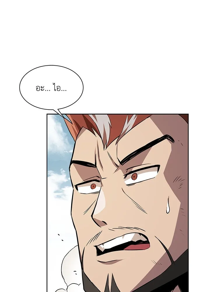 ชีวิตพลิกผันของลอร์ดผู้เกียจคร้าน ตอนที่ 7 สภาพร่างกายที่ย่ำแย่ที่สุด รูปที่ 46