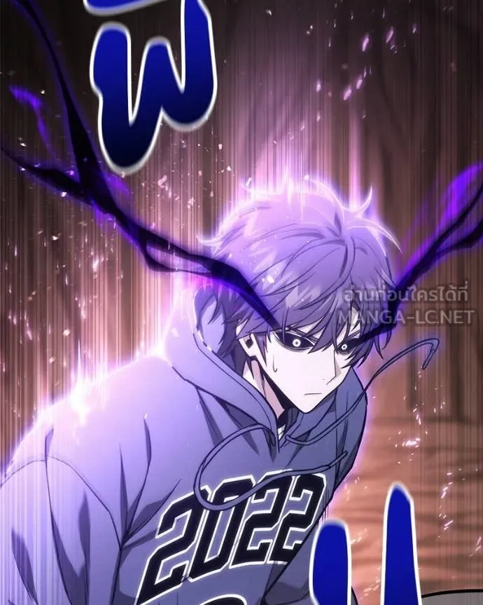 โทษที พื้นที่นี้ ตอนที่ 55 รูปที่ 104