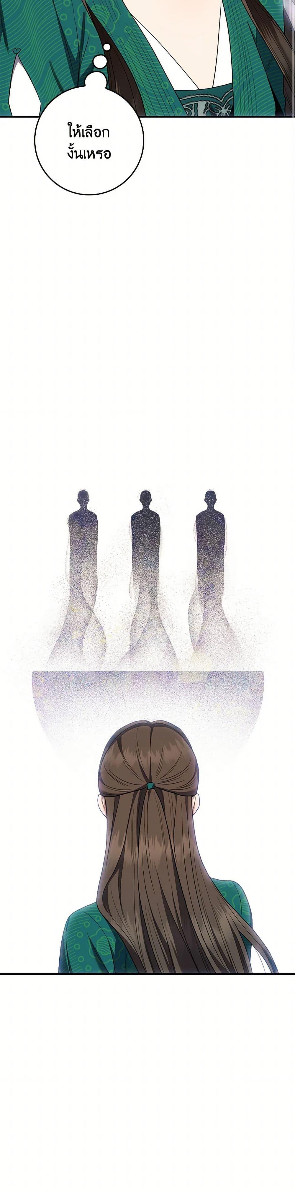 Manga-lc-com อ่านมังงะ อ่านการ์ตูน ออนไลน์ ฟรี I’m a Martial Art Villainess, but I’m the Strongest ตอนที่ 1 2 3 4 5 6 7 8 9 10 11 12 13 14 ฟรี ไม่มีโฆษณา Manga-lc - อ่าน มังงะ อ่าน การ์ตูน ออนไลน์ อ่านมังงะ ฟรี