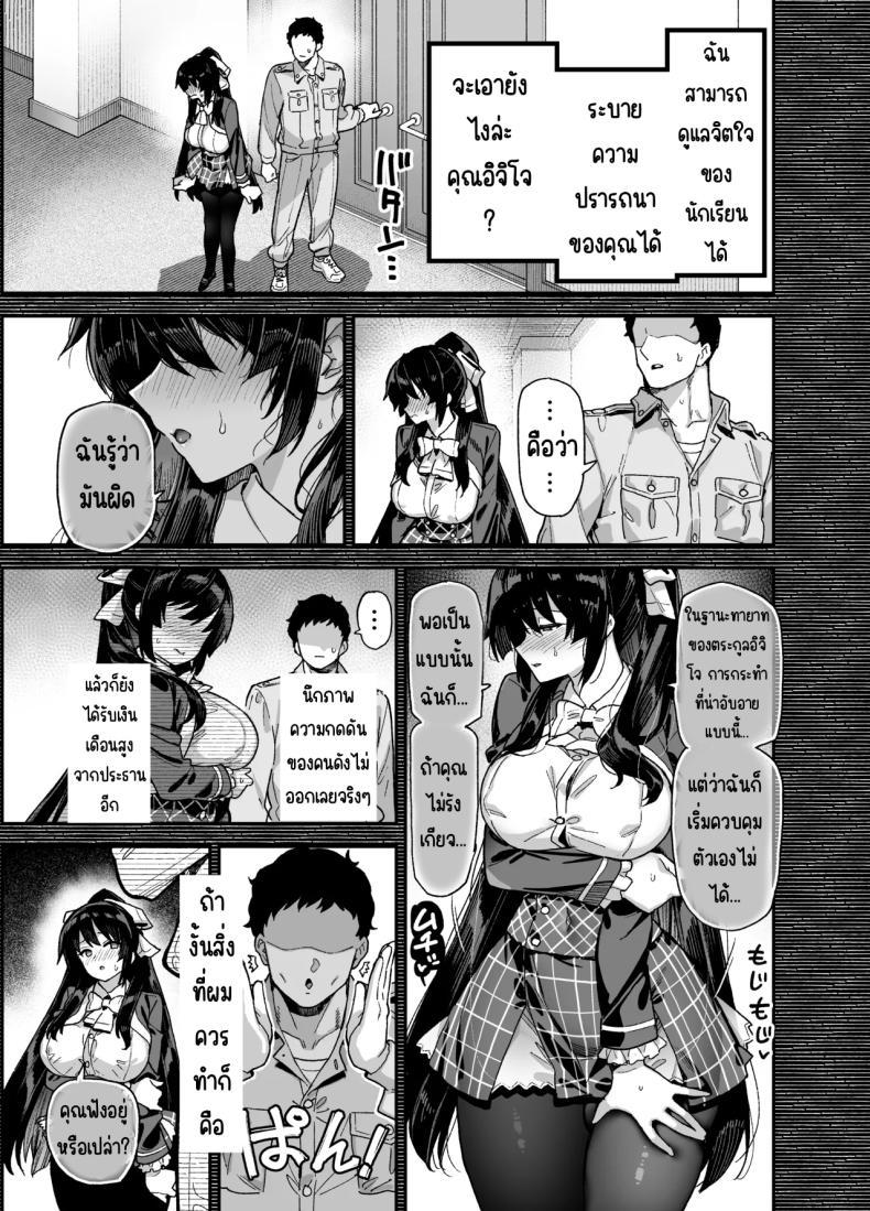 Doujin-Lc- อ่าน โดจิน มังฮวา เกาหลี ญี่ปุ่น จีน แปลไทย นักแสดงของโรงเรียนสตรี (Shayo) ตอนที่ 1 2 3 4 5 6 7 8 9 10 11 12 13 14 ฟรี ไม่มีโฆษณา อ่าน โดจิน Manhwa เกาหลี ญี่ปุ่น จีน เรามีครบ คัดมาให้เน้นๆ โดจิน 18+ รับประกันความฟินโดย  Doujin Lc