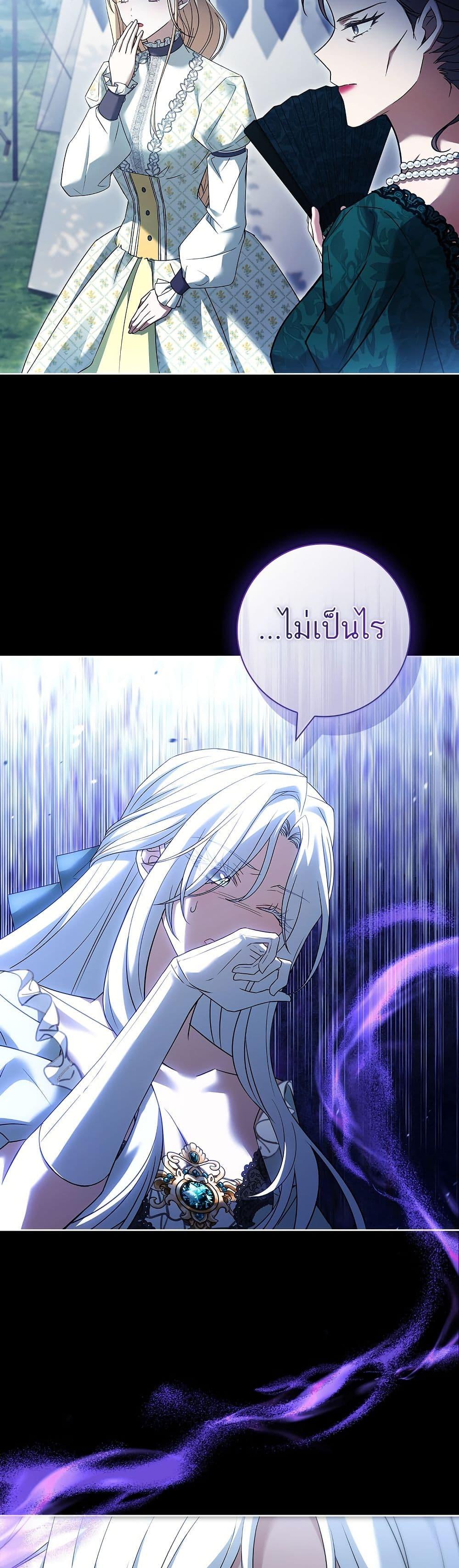 Manga-lc-com อ่านมังงะ อ่านการ์ตูน ออนไลน์ ฟรี Honey, Why Can’t We Get a Divorce ตอนที่ 1 2 3 4 5 6 7 8 9 10 11 12 13 14 ฟรี ไม่มีโฆษณา Manga-lc - อ่าน มังงะ อ่าน การ์ตูน ออนไลน์ อ่านมังงะ ฟรี