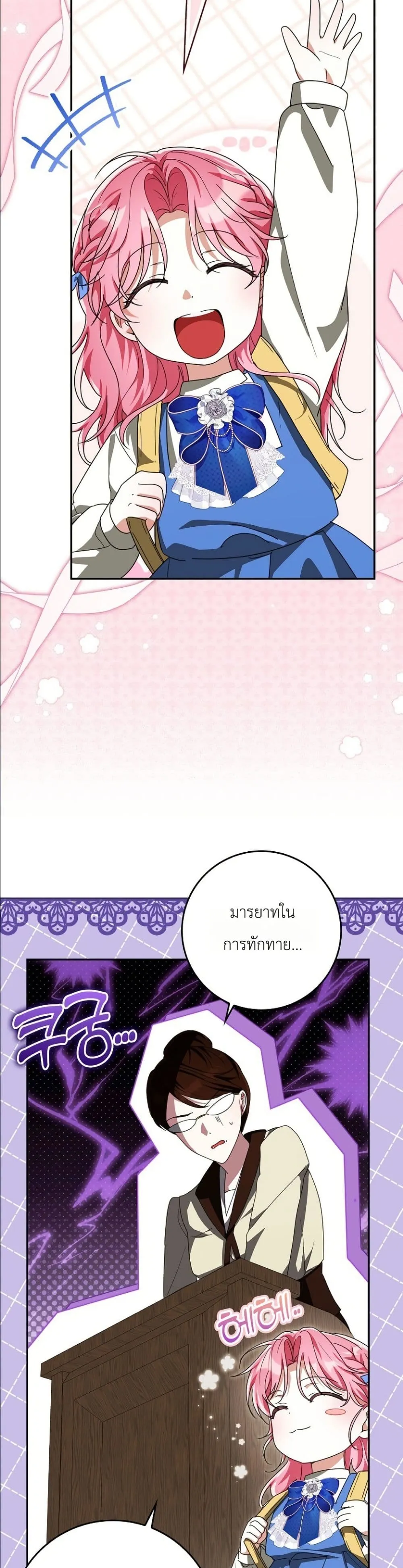 Manga-lc-com อ่านมังงะ อ่านการ์ตูน ออนไลน์ ฟรี I Will Save My Dad ตอนที่ 1 2 3 4 5 6 7 8 9 10 11 12 13 14 ฟรี ไม่มีโฆษณา Manga-lc - อ่าน มังงะ อ่าน การ์ตูน ออนไลน์ อ่านมังงะ ฟรี