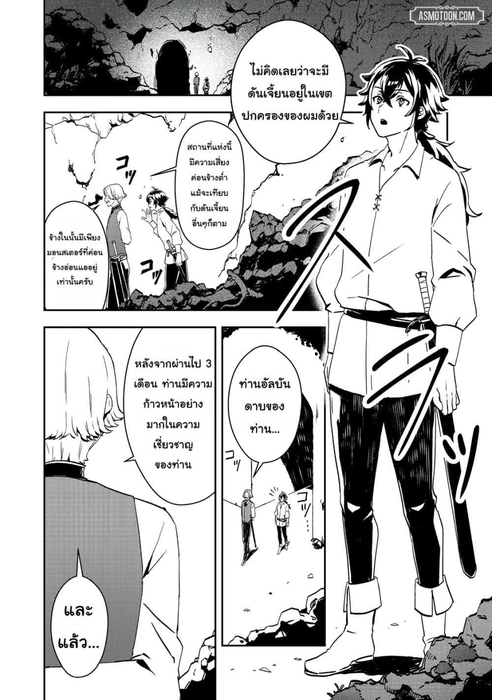 Manga-lc-com อ่านมังงะ อ่านการ์ตูน ออนไลน์ ฟรี Taidana Akuyaku Kizoku no Ore ni, Kon’yaku Haki Sareta Akuyaku Reijou ga Totsuidara Saikyou no Fuufu ni Narimashita @COMIC ตอนที่ 1 2 3 4 5 6 7 8 9 10 11 12 13 14 ฟรี ไม่มีโฆษณา Manga-lc - อ่าน มังงะ อ่าน การ์ตูน ออนไลน์ อ่านมังงะ ฟรี