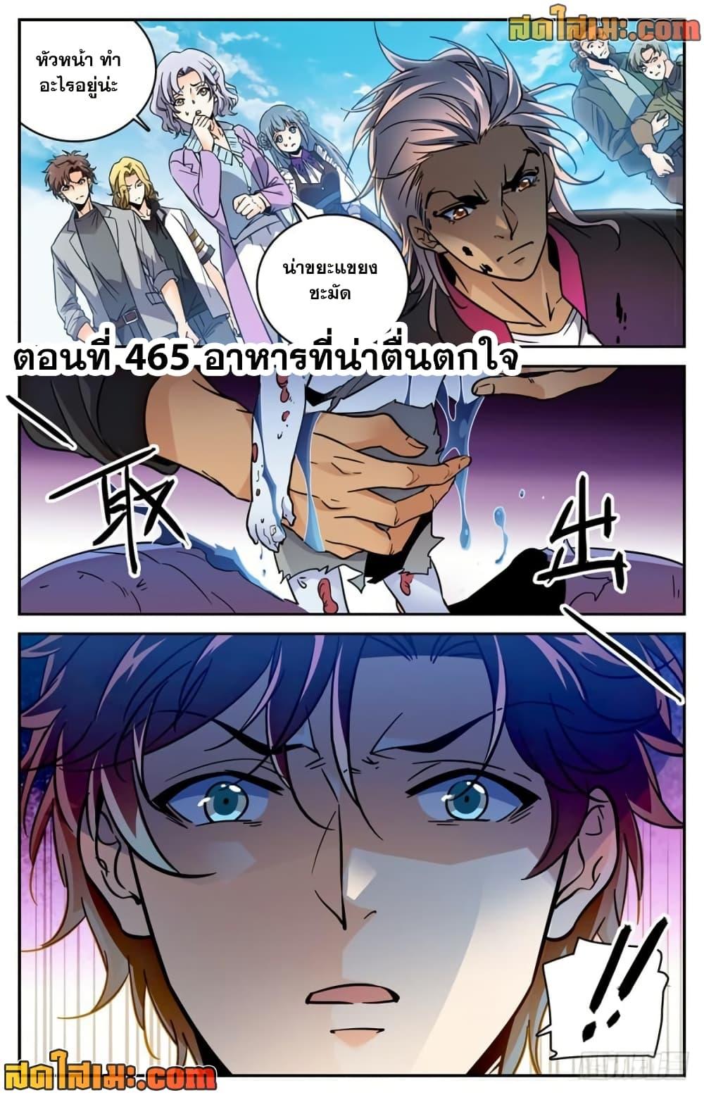 Manga-lc-com อ่านมังงะ อ่านการ์ตูน ออนไลน์ ฟรี Versatile Mage จอมเวทย์เต็มพิกัด ตอนที่ 1 2 3 4 5 6 7 8 9 10 11 12 13 14 ฟรี ไม่มีโฆษณา Manga-lc - อ่าน มังงะ อ่าน การ์ตูน ออนไลน์ อ่านมังงะ ฟรี