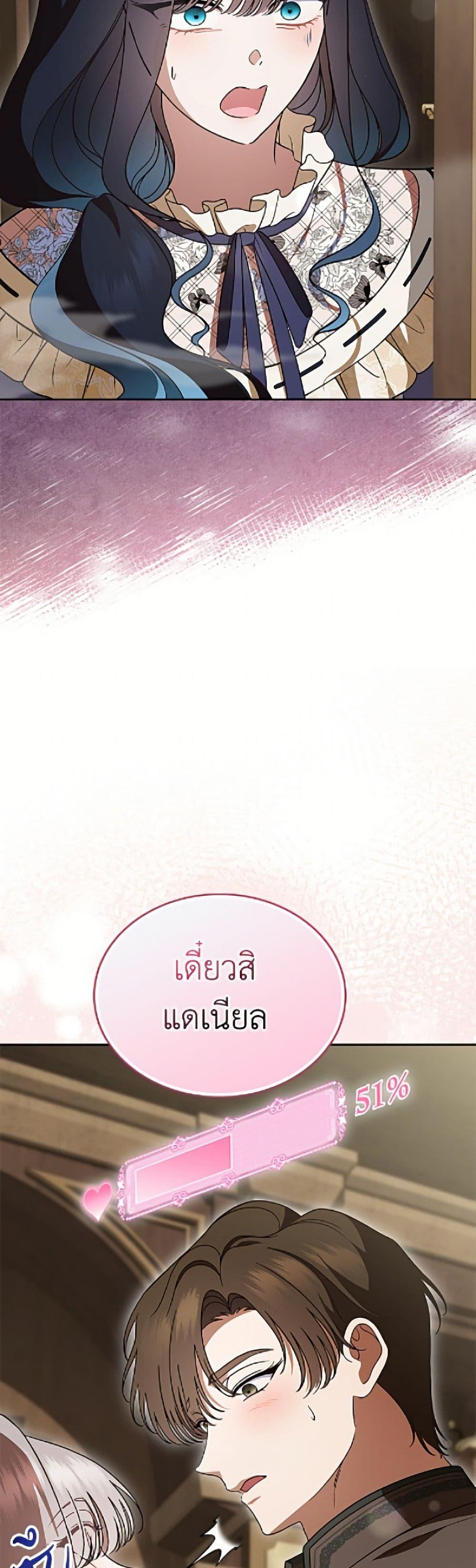 Manga-lc-com อ่านมังงะ อ่านการ์ตูน ออนไลน์ ฟรี I Stole the Heroine’s First Love ตอนที่ 1 2 3 4 5 6 7 8 9 10 11 12 13 14 ฟรี ไม่มีโฆษณา Manga-lc - อ่าน มังงะ อ่าน การ์ตูน ออนไลน์ อ่านมังงะ ฟรี