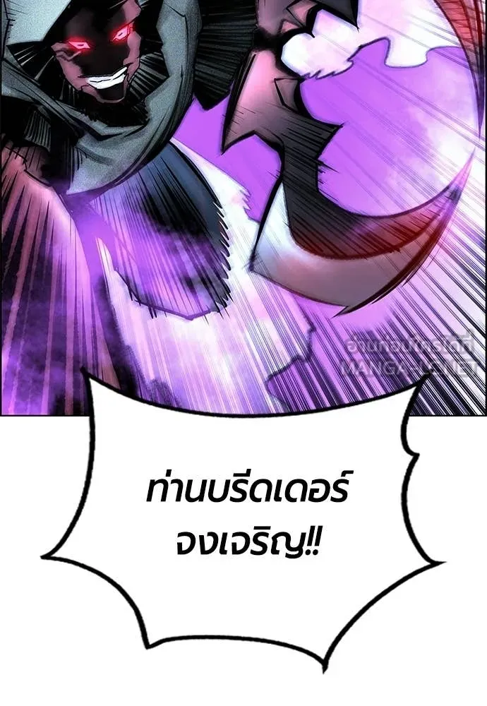 Jungle Juice ตอนที่ 192 รูปที่ 34