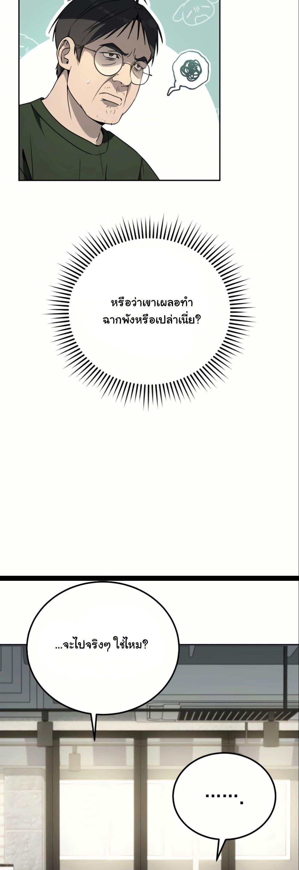 Manga-lc-com อ่านมังงะ อ่านการ์ตูน ออนไลน์ ฟรี A Thousand Faces ตอนที่ 1 2 3 4 5 6 7 8 9 10 11 12 13 14 ฟรี ไม่มีโฆษณา Manga-lc - อ่าน มังงะ อ่าน การ์ตูน ออนไลน์ อ่านมังงะ ฟรี