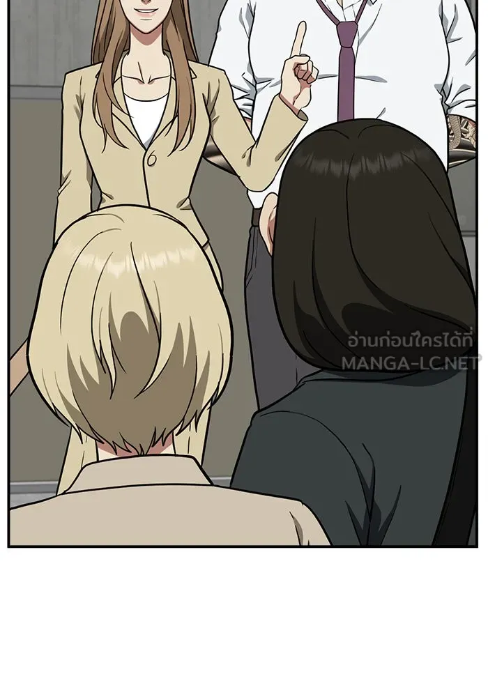 ช่วยเปลี่ยนฉันที ตอนที่ 99. เอเดน 19 รูปที่ 144
