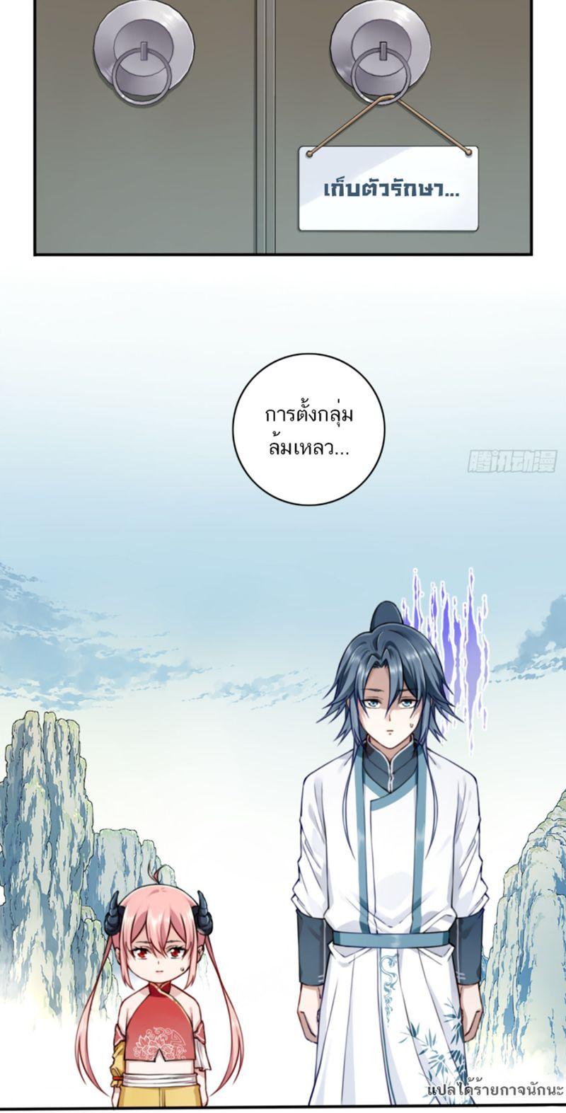 Manga-lc-com อ่านมังงะ อ่านการ์ตูน ออนไลน์ ฟรี I Use My Muscles to Dominate the World of Cultivating Immortals ตอนที่ 1 2 3 4 5 6 7 8 9 10 11 12 13 14 ฟรี ไม่มีโฆษณา Manga-lc - อ่าน มังงะ อ่าน การ์ตูน ออนไลน์ อ่านมังงะ ฟรี