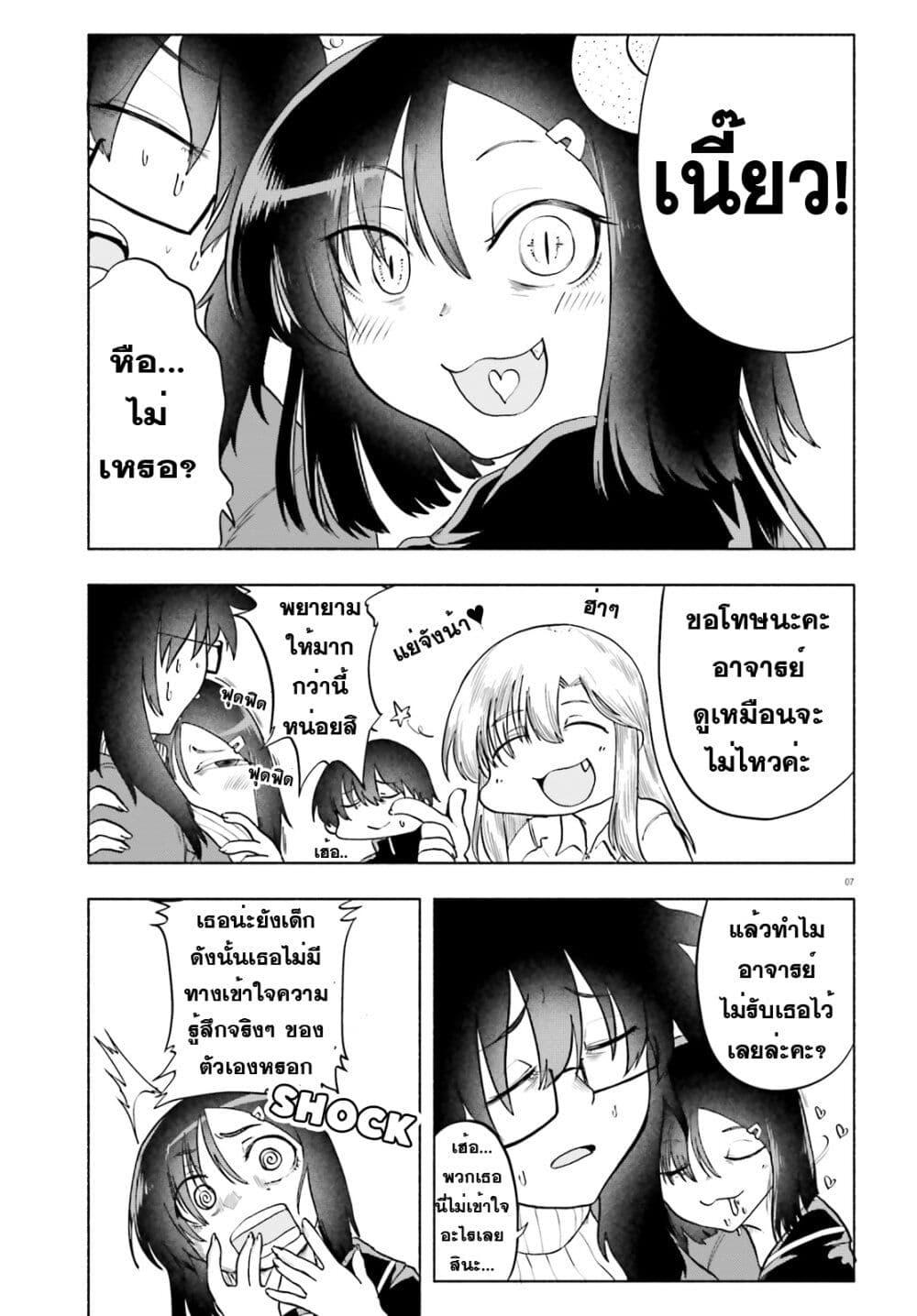 Manga-lc-com อ่านมังงะ อ่านการ์ตูน ออนไลน์ ฟรี Okitsune Gal Katabami-san ตอนที่ 1 2 3 4 5 6 7 8 9 10 11 12 13 14 ฟรี ไม่มีโฆษณา Manga-lc - อ่าน มังงะ อ่าน การ์ตูน ออนไลน์ อ่านมังงะ ฟรี